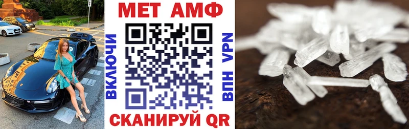закладка  Лыткарино  АМФ 97% 