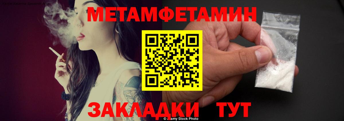 АМФЕТАМИН 98%  Вход с VPN  Лыткарино 