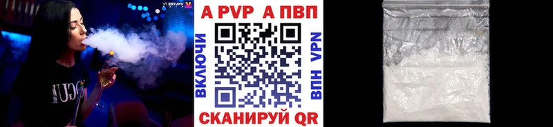 цены Лыткарино сайты даркнета клад Альфа ПВП мука