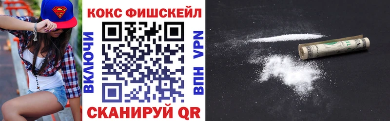 МЕГА ССЫЛКА  хочу наркоту  Лыткарино  Кокаин Боливия 
