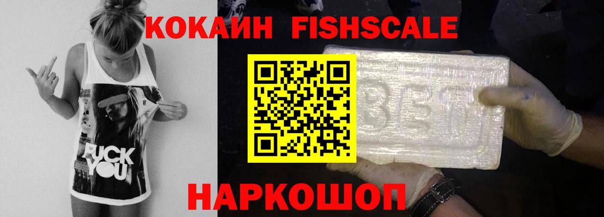 Cocaine VHQ Лыткарино
