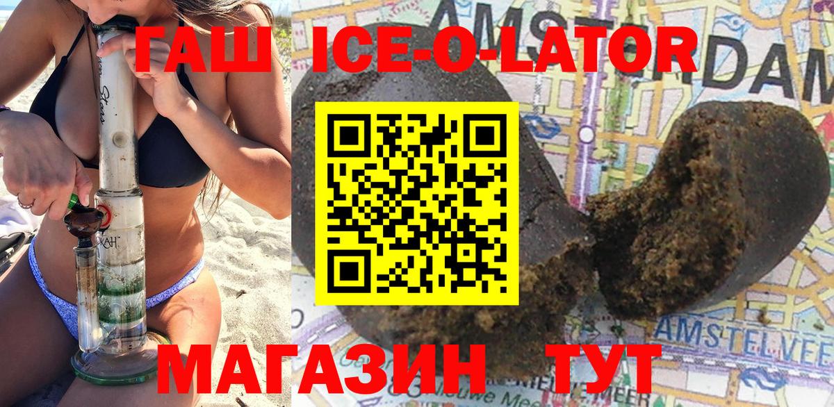 ГАШ гарик  Гашиш Изолятор  Лыткарино  Вход с VPN 