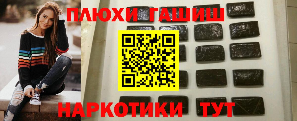 ГАШИШ Ice-O-Lator Лыткарино
