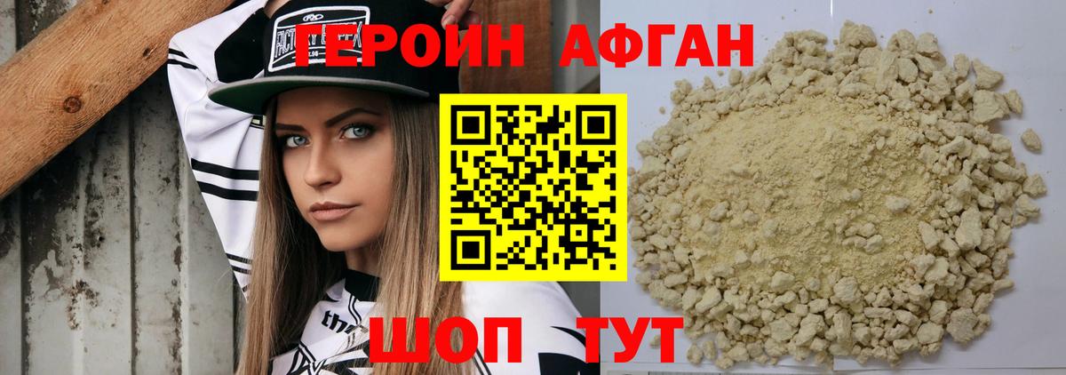 ГЕРОИН  Вход с VPN  Лыткарино  ГЕРОИН герыч 