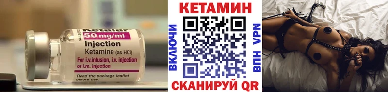 Кетамин ketamine  продажа наркотиков  Лыткарино 