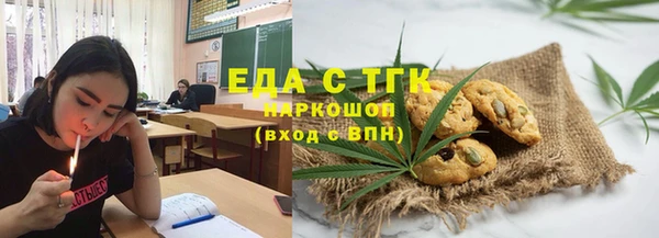 каннабис Белоозёрский