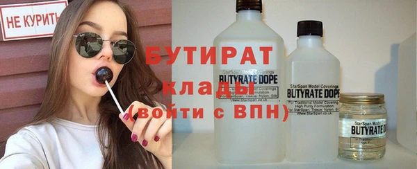 спиды Балахна