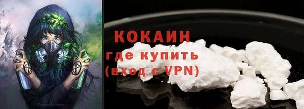 гашиш Беломорск