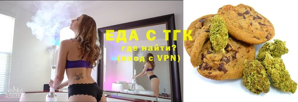 ГАЛЛЮЦИНОГЕННЫЕ ГРИБЫ Белокуриха