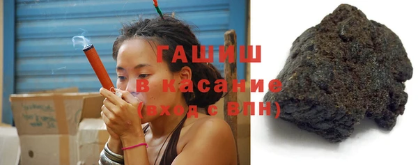 спиды Балахна