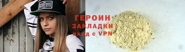 гашиш Беломорск