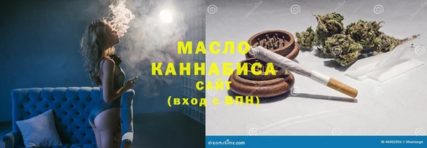 каннабис Белоозёрский