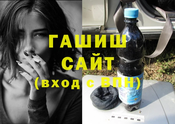 ГАЛЛЮЦИНОГЕННЫЕ ГРИБЫ Белокуриха