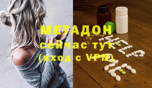 гашиш Беломорск
