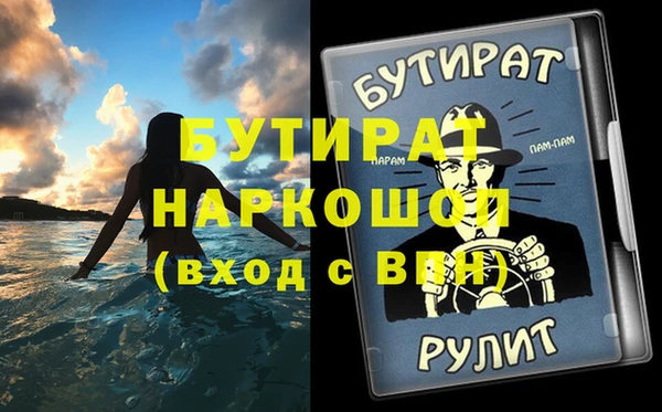 спиды Балахна