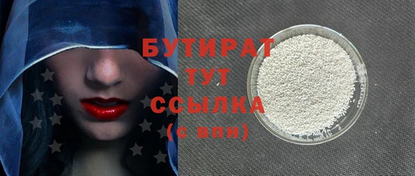 спиды Балахна