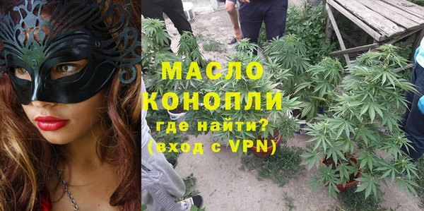 ГАЛЛЮЦИНОГЕННЫЕ ГРИБЫ Белокуриха
