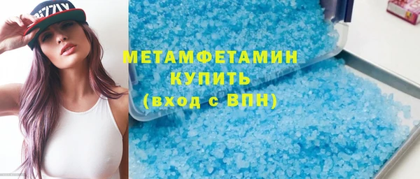 ГАЛЛЮЦИНОГЕННЫЕ ГРИБЫ Белокуриха