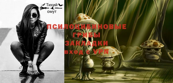 каннабис Белоозёрский