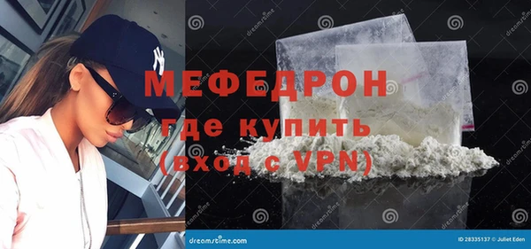 меф VHQ Балабаново