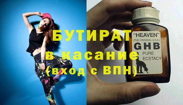 меф VHQ Балабаново