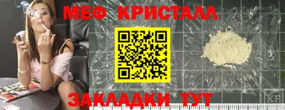 марихуана Гатчина