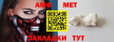 скорость Гагарин