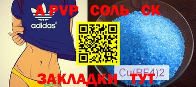скорость Гагарин