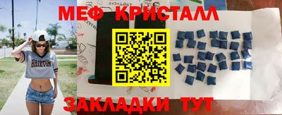 скорость Гагарин