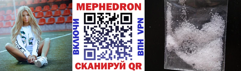сайты даркнета какой сайт  купить наркоту  Лыткарино  Мефедрон VHQ 