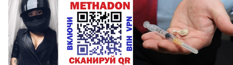 МЕТАДОН VHQ  blacksprut   Лыткарино  продажа наркотиков 