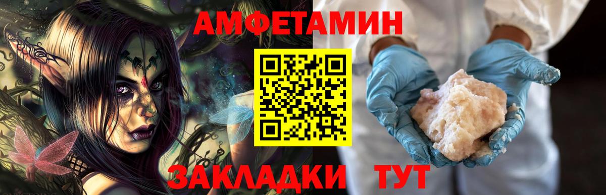Первитин  Первитин Декстрометамфетамин 99.9%  Вход с VPN  Лыткарино 