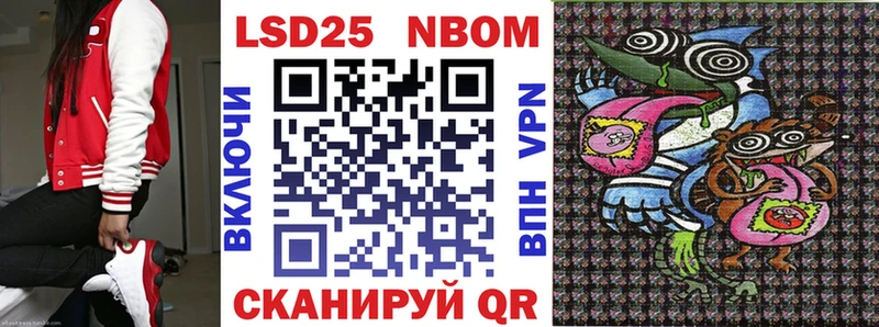 kraken tor Лыткарино Наркотические марки 1500мкг