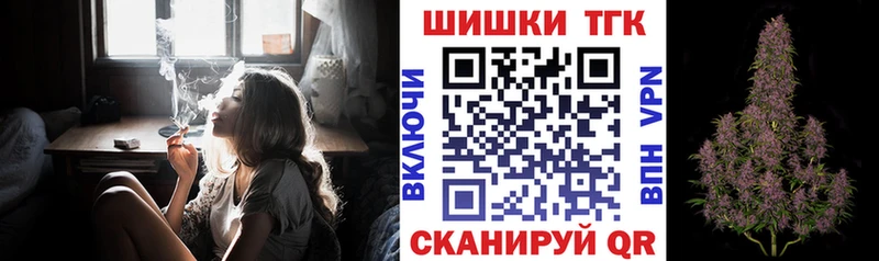 МАРИХУАНА OG Kush OMG как зайти Лыткарино