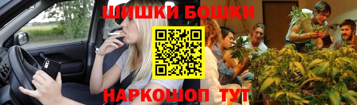 Бошки марихуана планчик Лыткарино