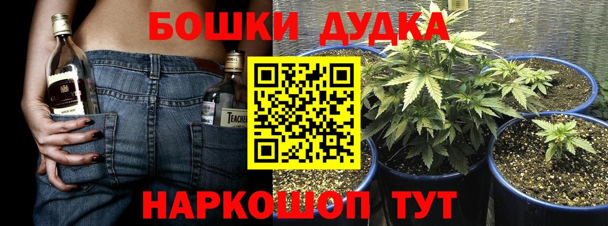 Канабис ГИДРОПОН  Вход с VPN  Лыткарино  Каннабис марихуана  Шишки марихуана LSD WEED 